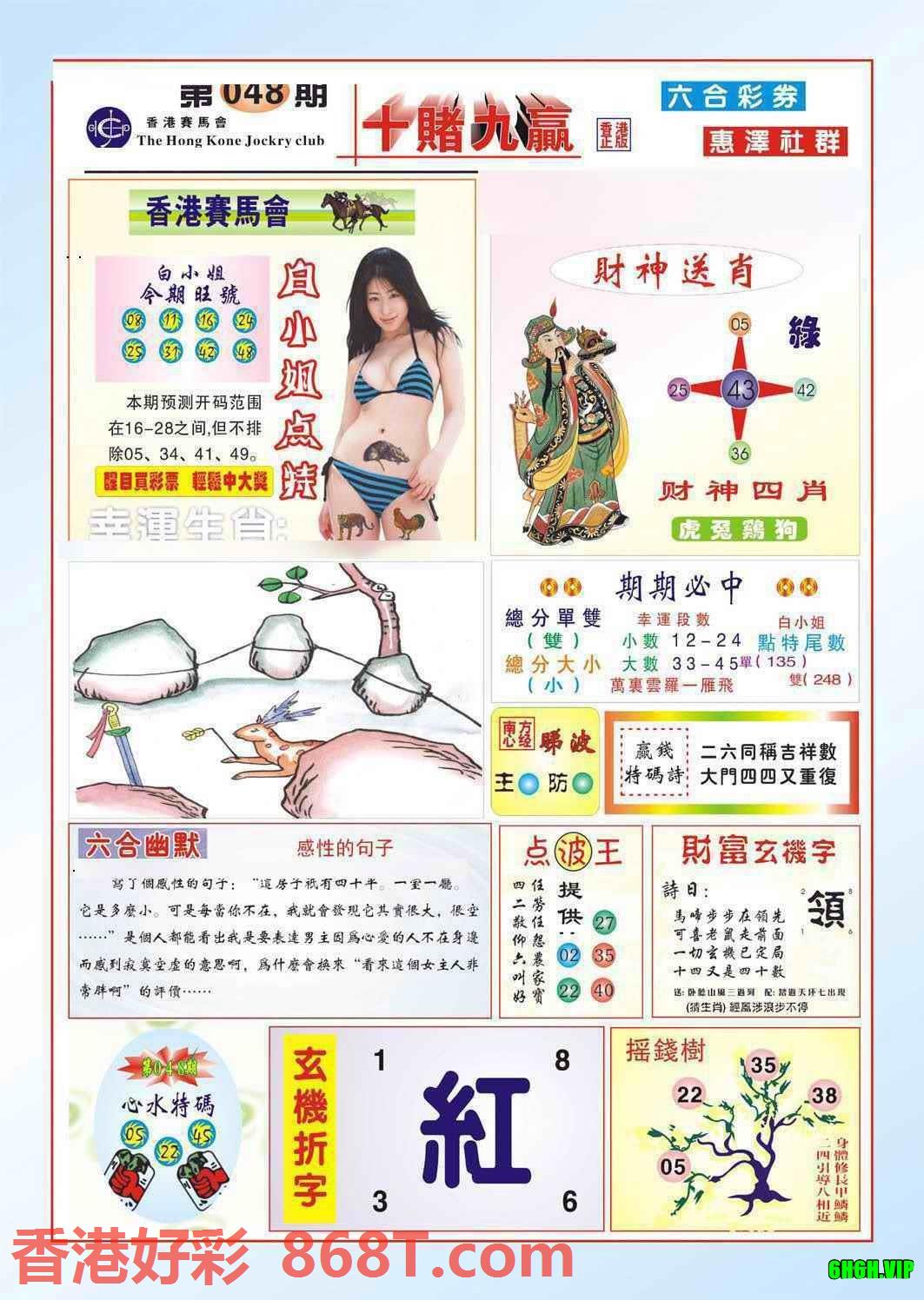 图片载入中...