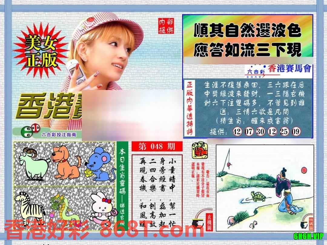 图片载入中...
